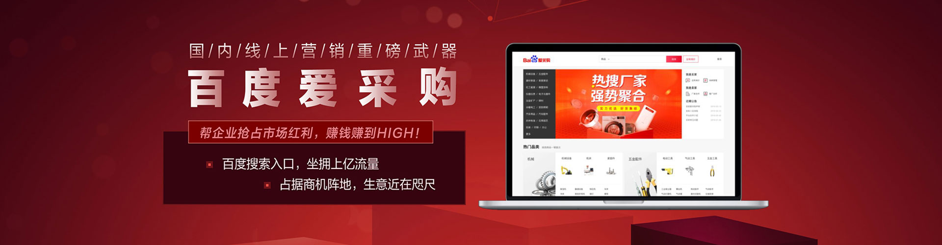津南信息流代运营